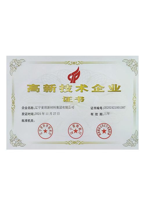 高薪技术企业