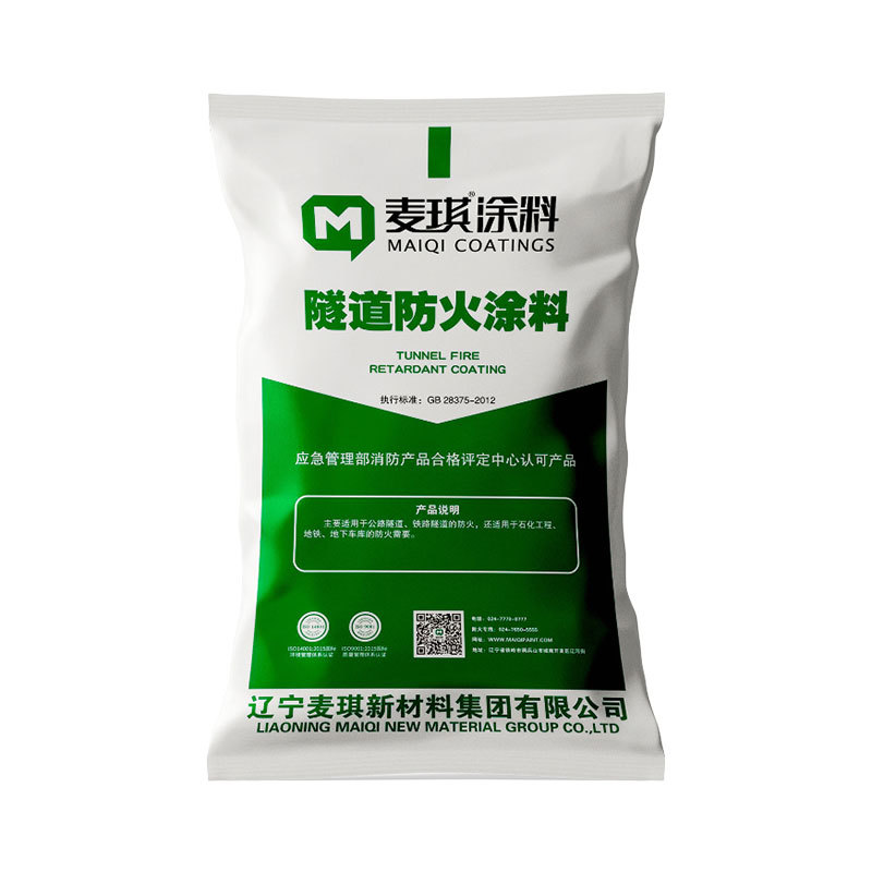 隧道防火涂料