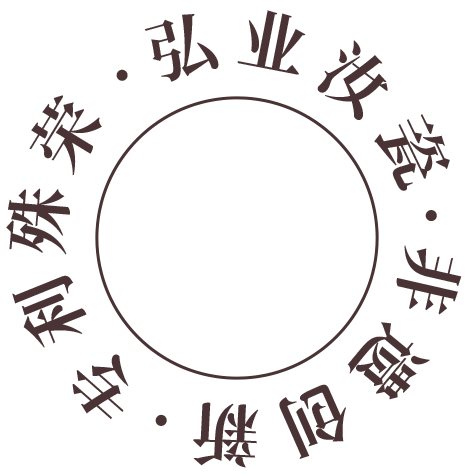 汝瓷傳承 汝瓷傳承