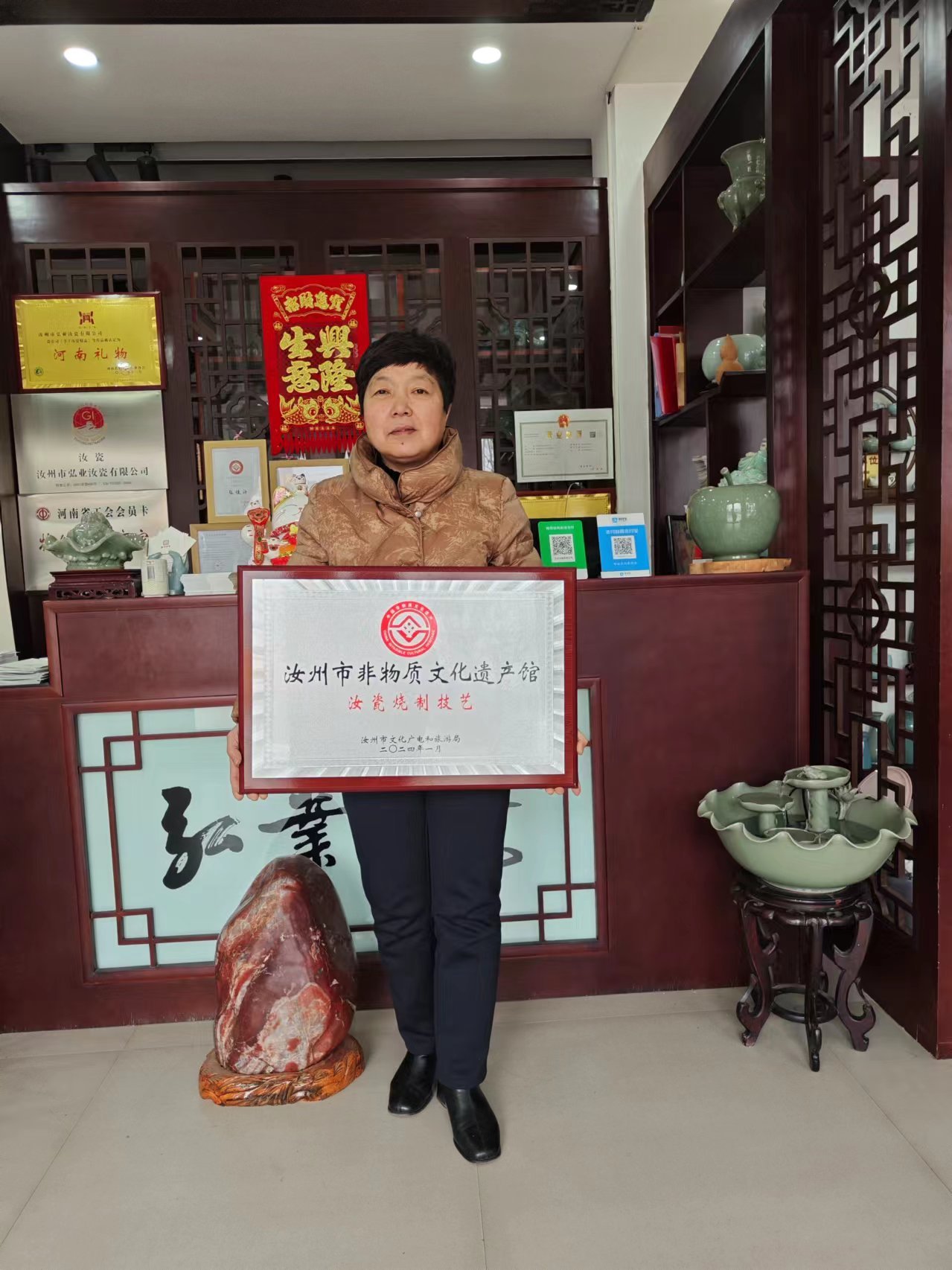 弘業(yè)汝瓷有限公司被公布為汝州市非物質(zhì)文化遺產(chǎn)館