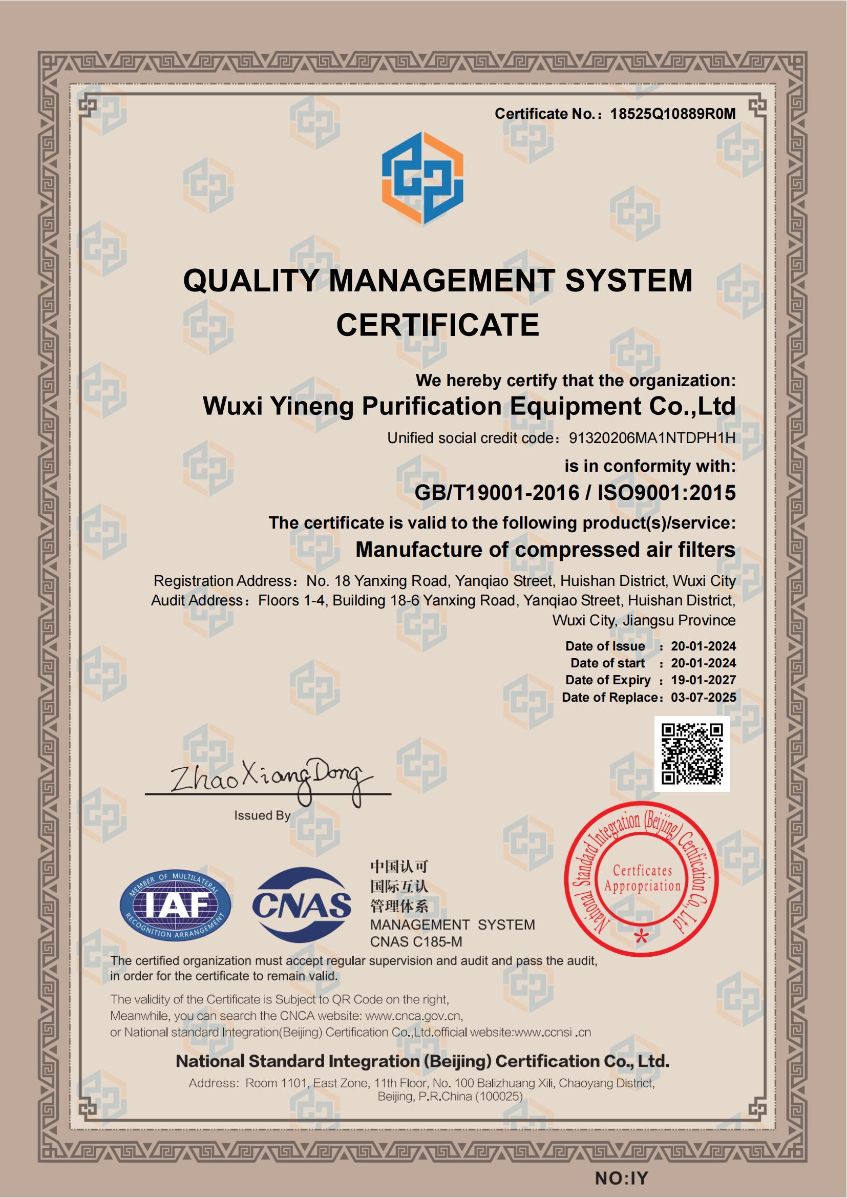 ISO9001