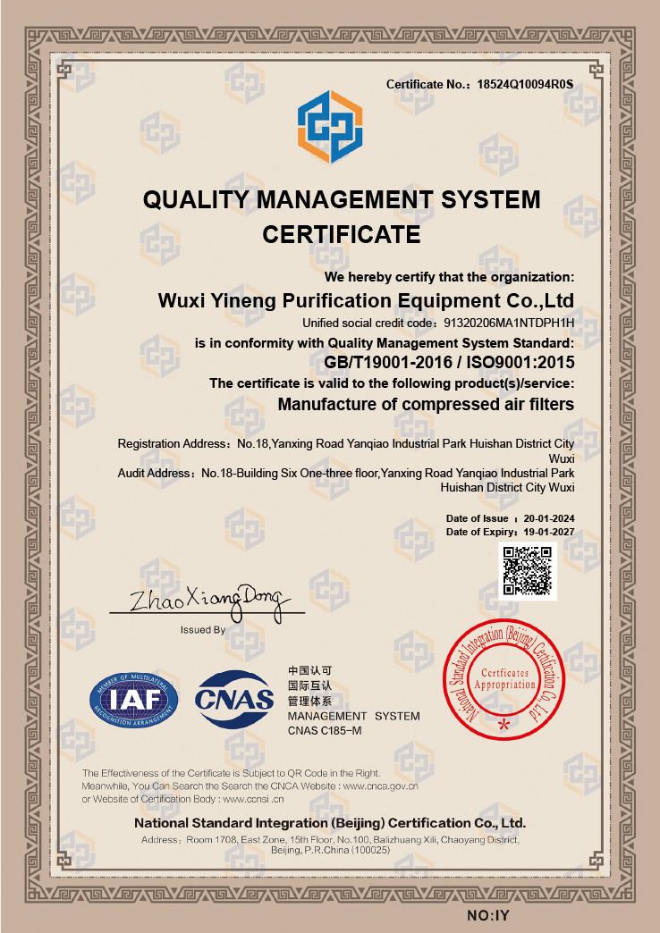 ISO9001