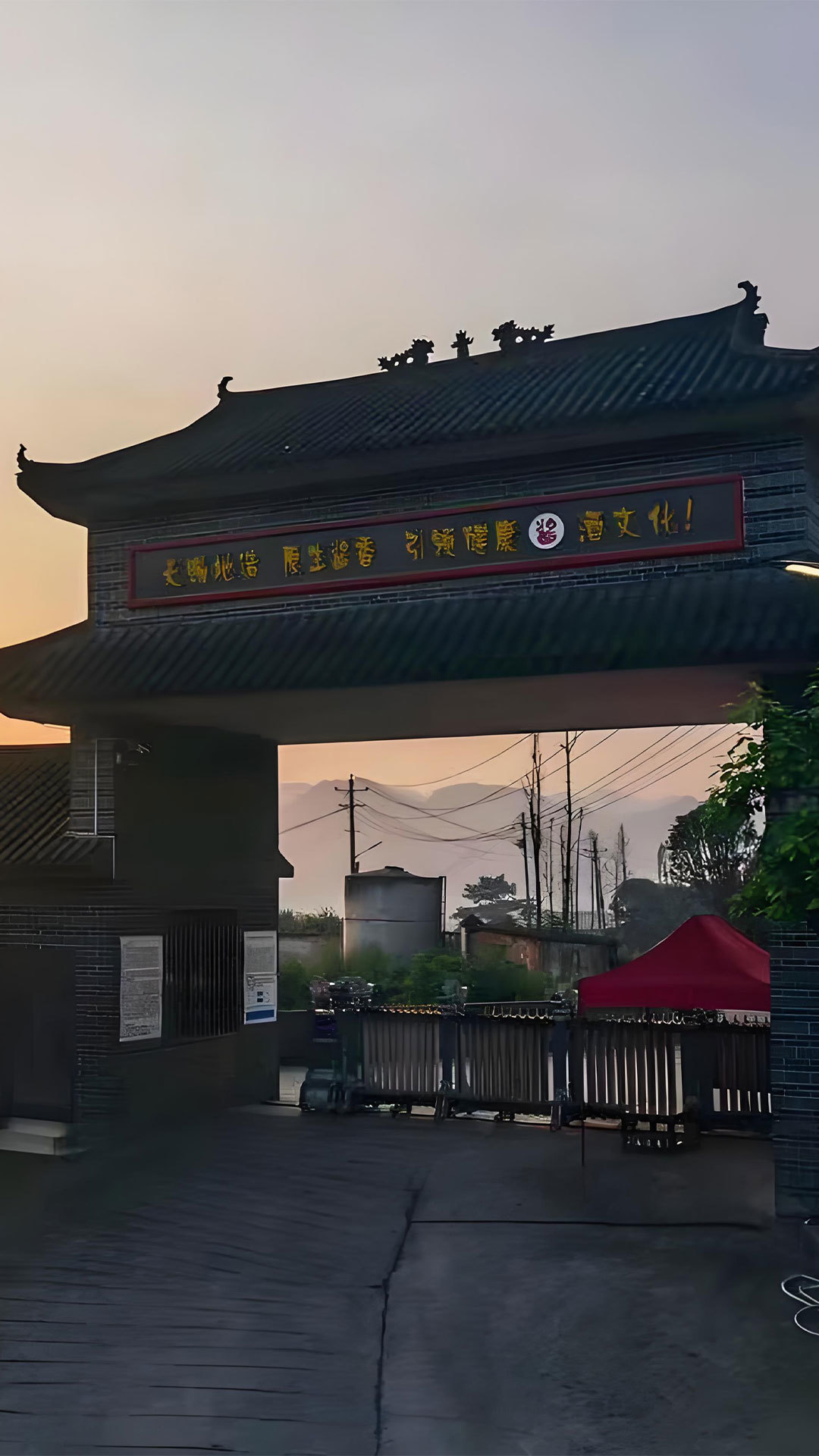 千年醬香傳承，三十載匠心釀造