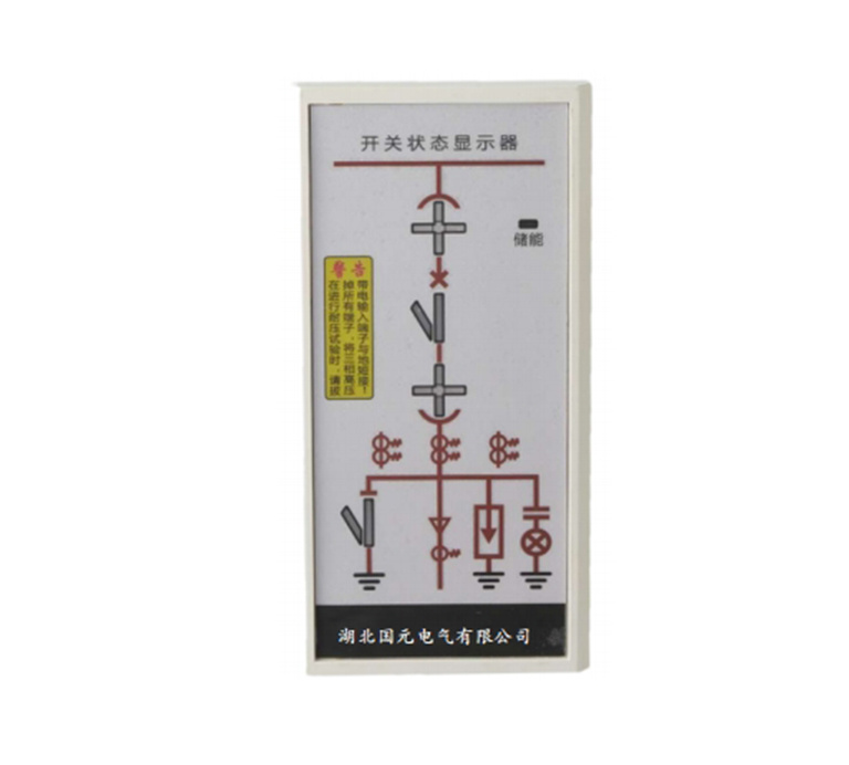 ED-9201开关状态显示器