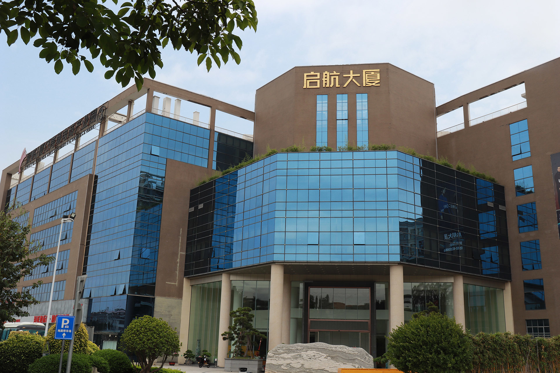 Mingjian Technology