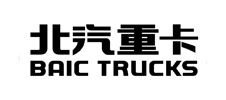 北汽重卡