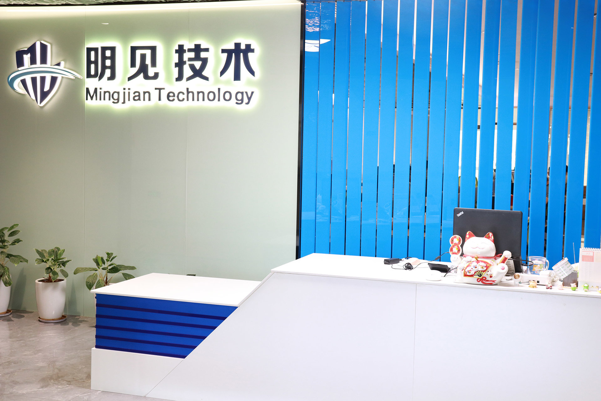 Mingjian Technology