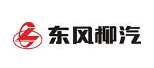 东风柳汽