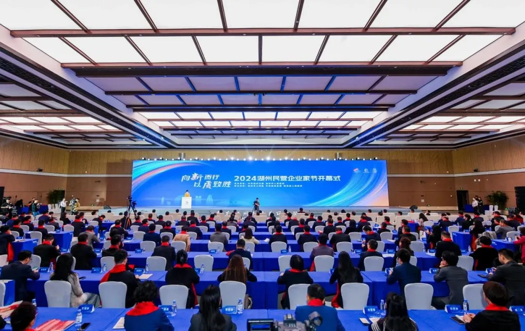 向新而行 以质致胜丨博奥铝业上榜2024湖州市民营企业纳税50强榜单!
