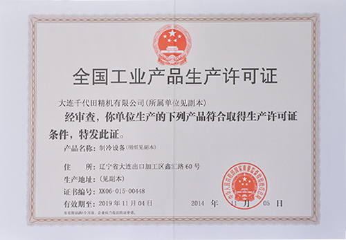 Honors and Qualifications Honors and Qualifications