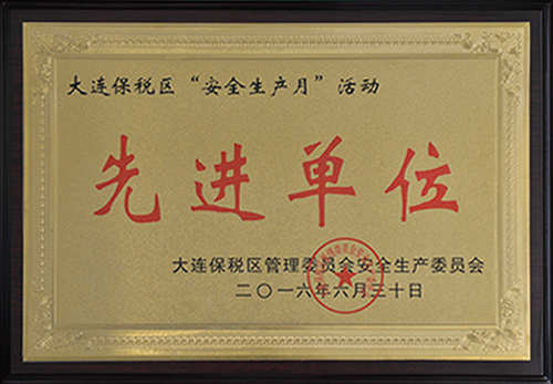 Honors and Qualifications Honors and Qualifications