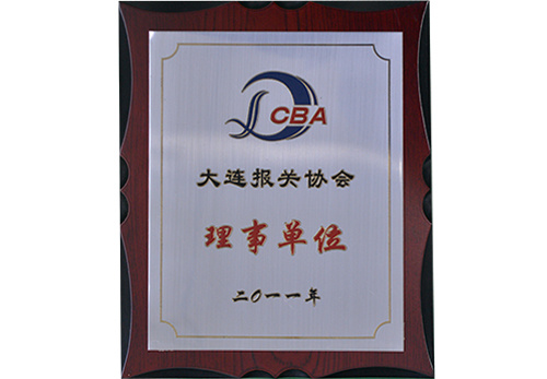 Honors and Qualifications Honors and Qualifications