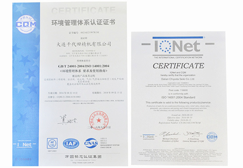 Honors and Qualifications Honors and Qualifications
