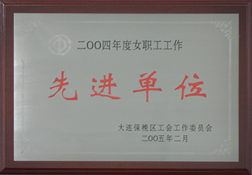 Honors and Qualifications Honors and Qualifications