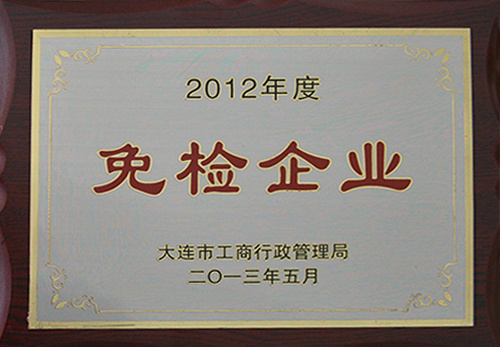 Honors and Qualifications Honors and Qualifications