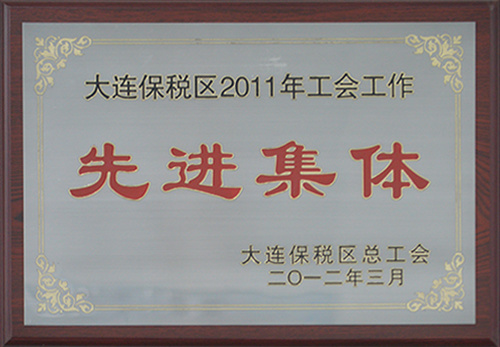 Honors and Qualifications Honors and Qualifications