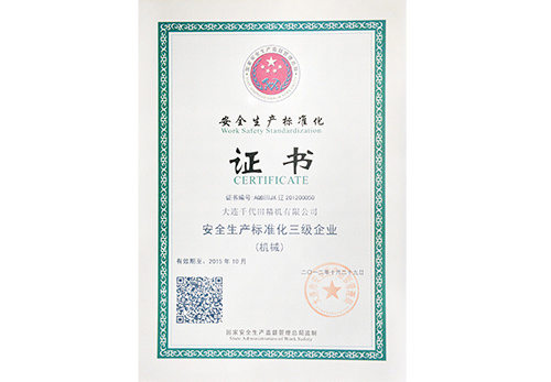 Honors and Qualifications Honors and Qualifications