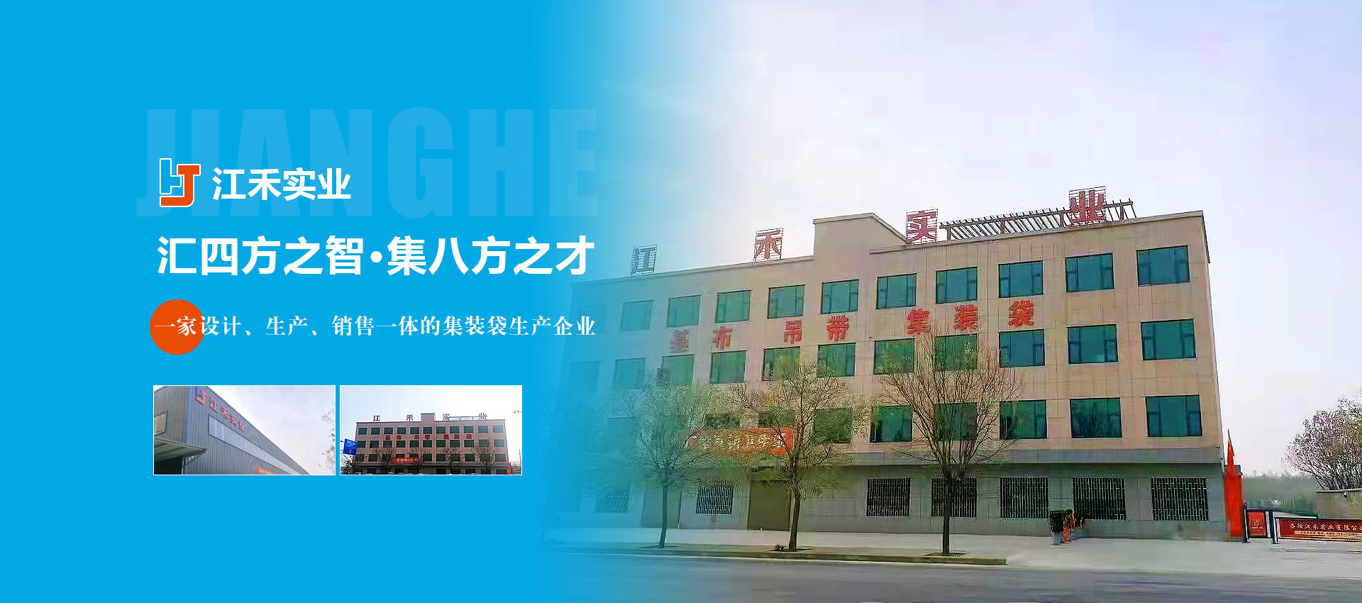 公司主营河南抗紫抗氧UV基布、围带、吨包袋、吊带等。