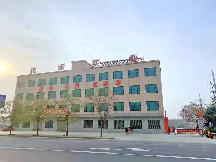 厂房厂貌