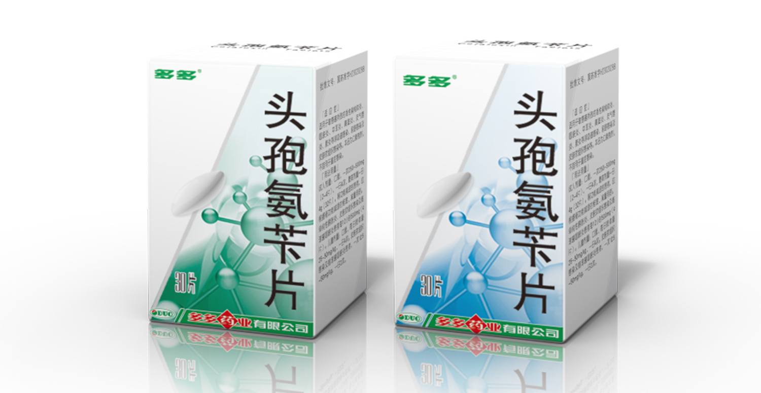 頭炮氨芐片