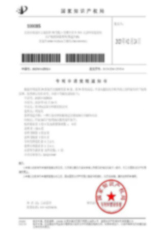 荣誉资质
