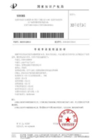 荣誉资质
