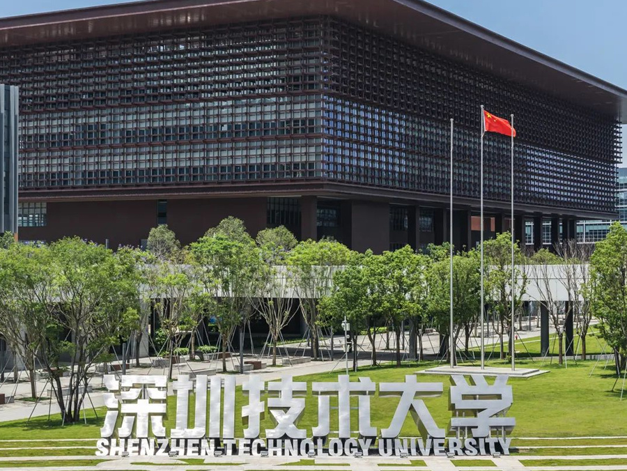 核心合作成果：已交付院校的卓越实践（深圳技术大学）