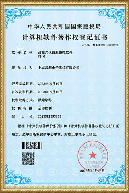 1-6(1746680821031).jpg