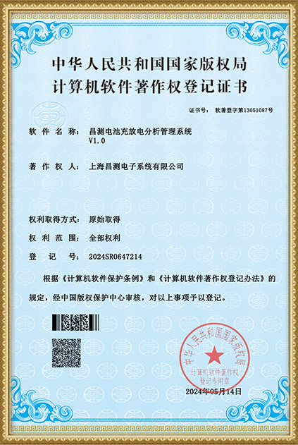 1-4(1746680787223).jpg