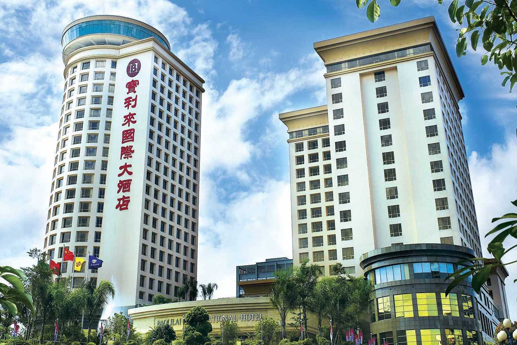 深圳市宝利来国际大酒店