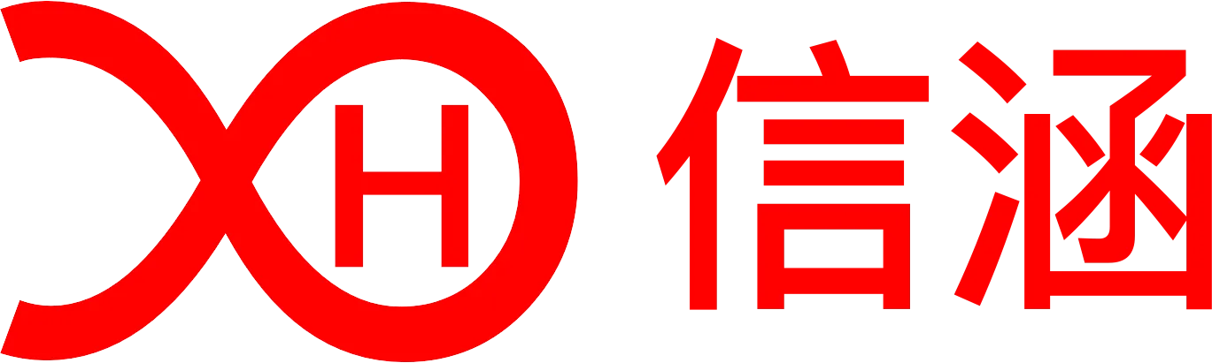 信涵机器人