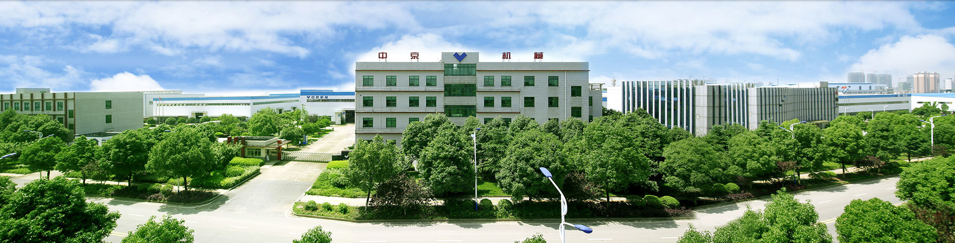 長(zhǎng)沙中京機(jī)械有限公司