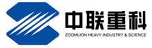 中聯(lián)重科混凝土機(jī)械有限公司