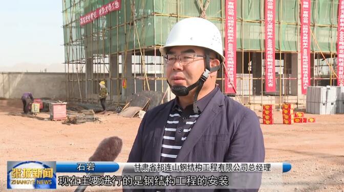 Zhangye Economic Development Zone: 4000-ton annual output printing paste project progresses smoothly