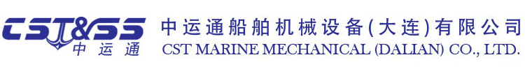 中运通船舶机械设备(大连)有限公司