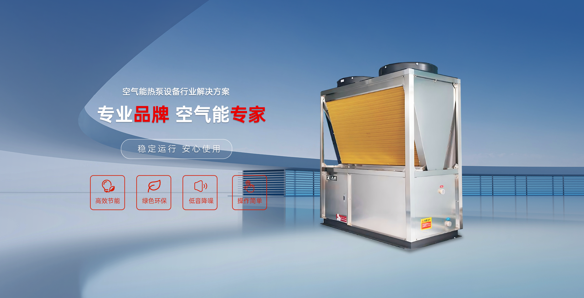 合肥天承太陽(yáng)能科技有限公司
