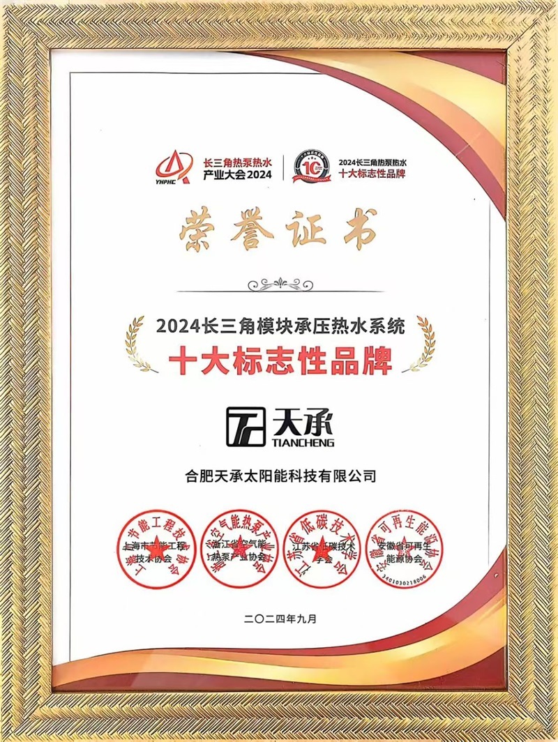 十大標(biāo)志性品牌
