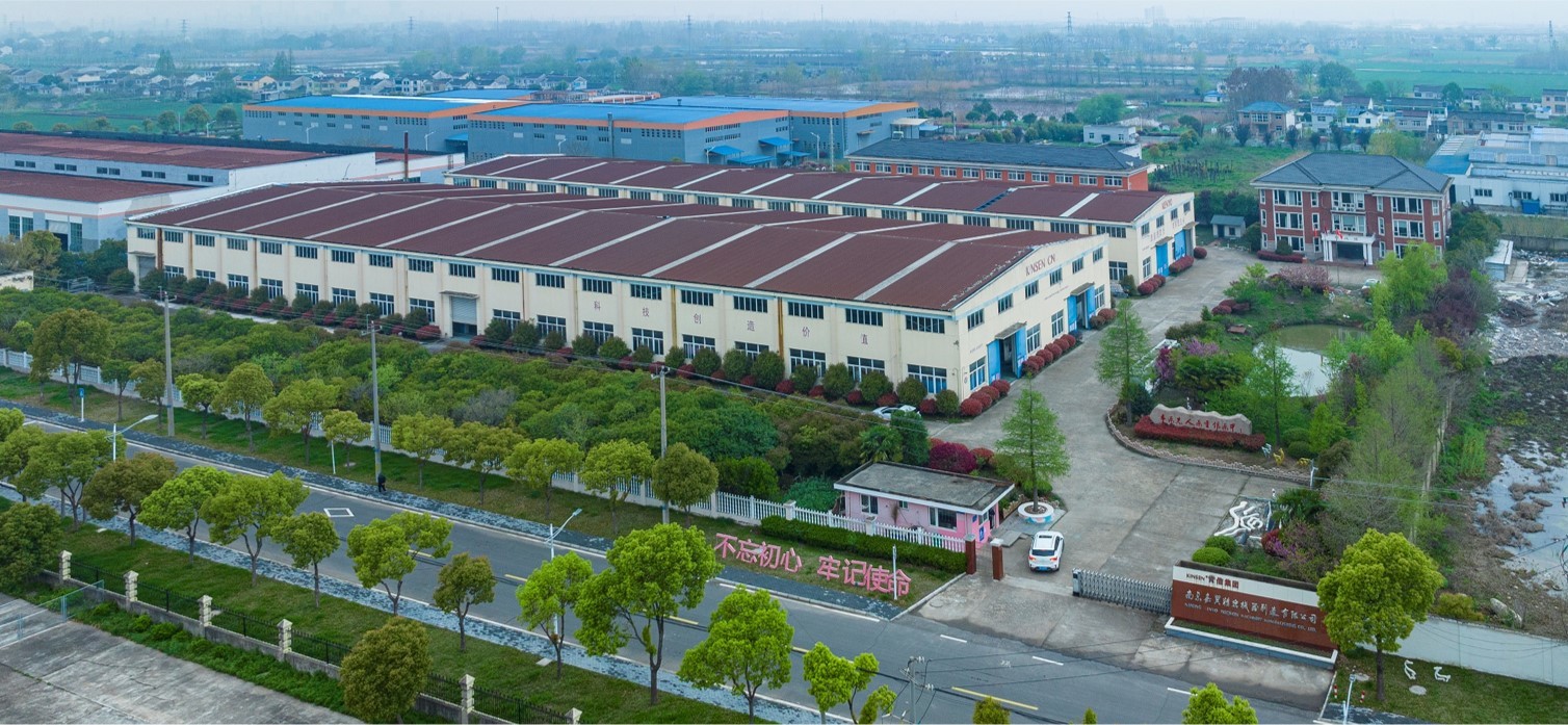 南京嘉翼精密机器制造股份有限公司