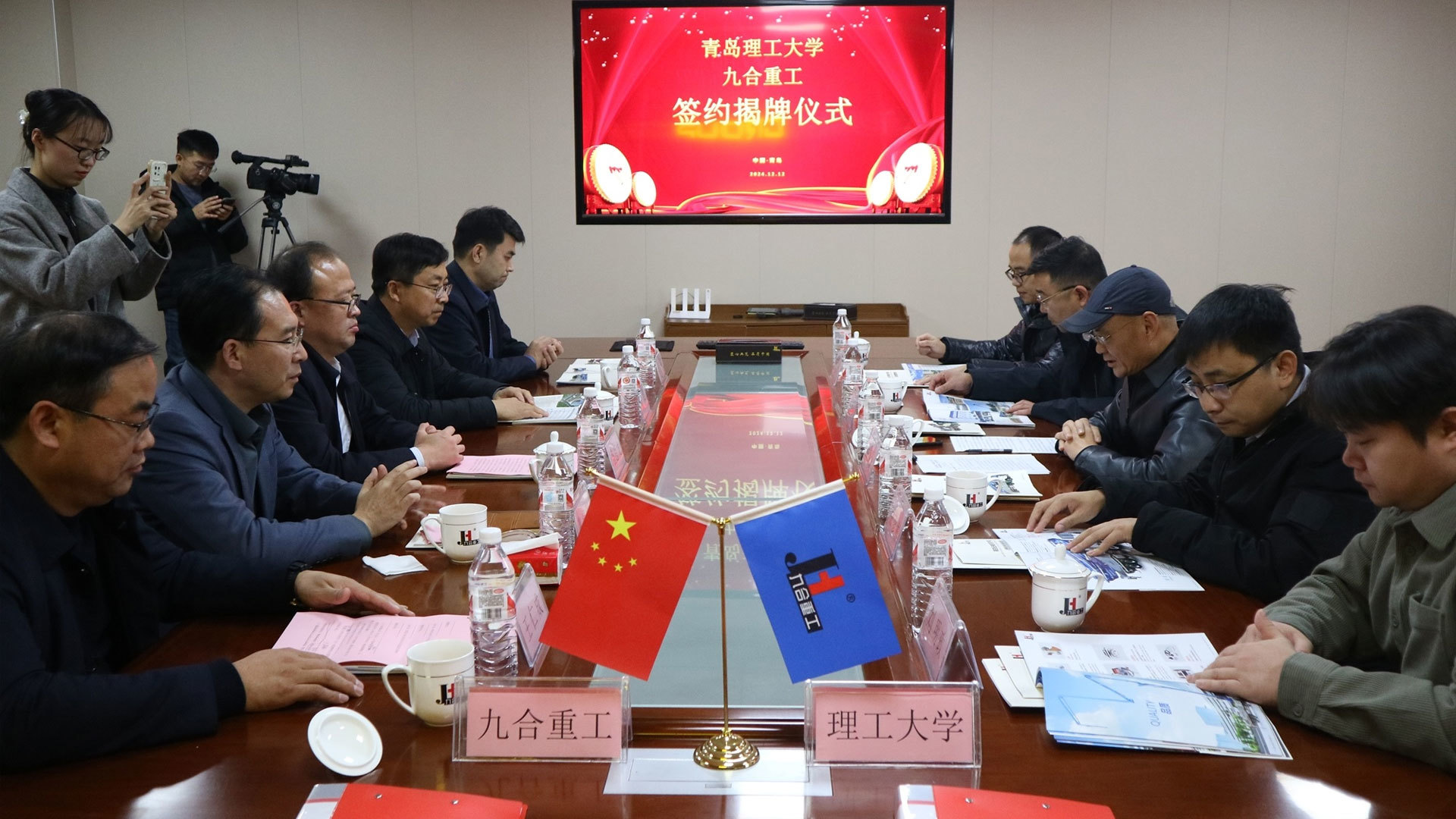 开启校企合作新篇章—— 青岛理工-九合重工签约揭牌活动举行