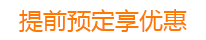 同祥租車(chē)