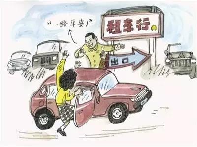 長沙租車自駕，不注意這些容易吃虧??！