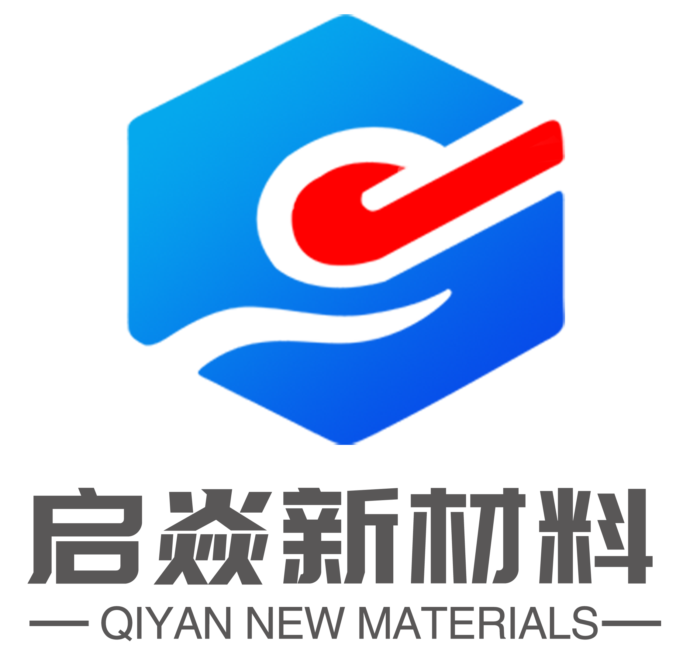 宁夏启焱新材料有限责任公司