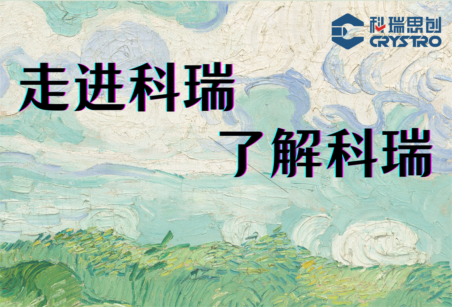 合肥工业大学应用物理学2020级学生来访参观学习活动