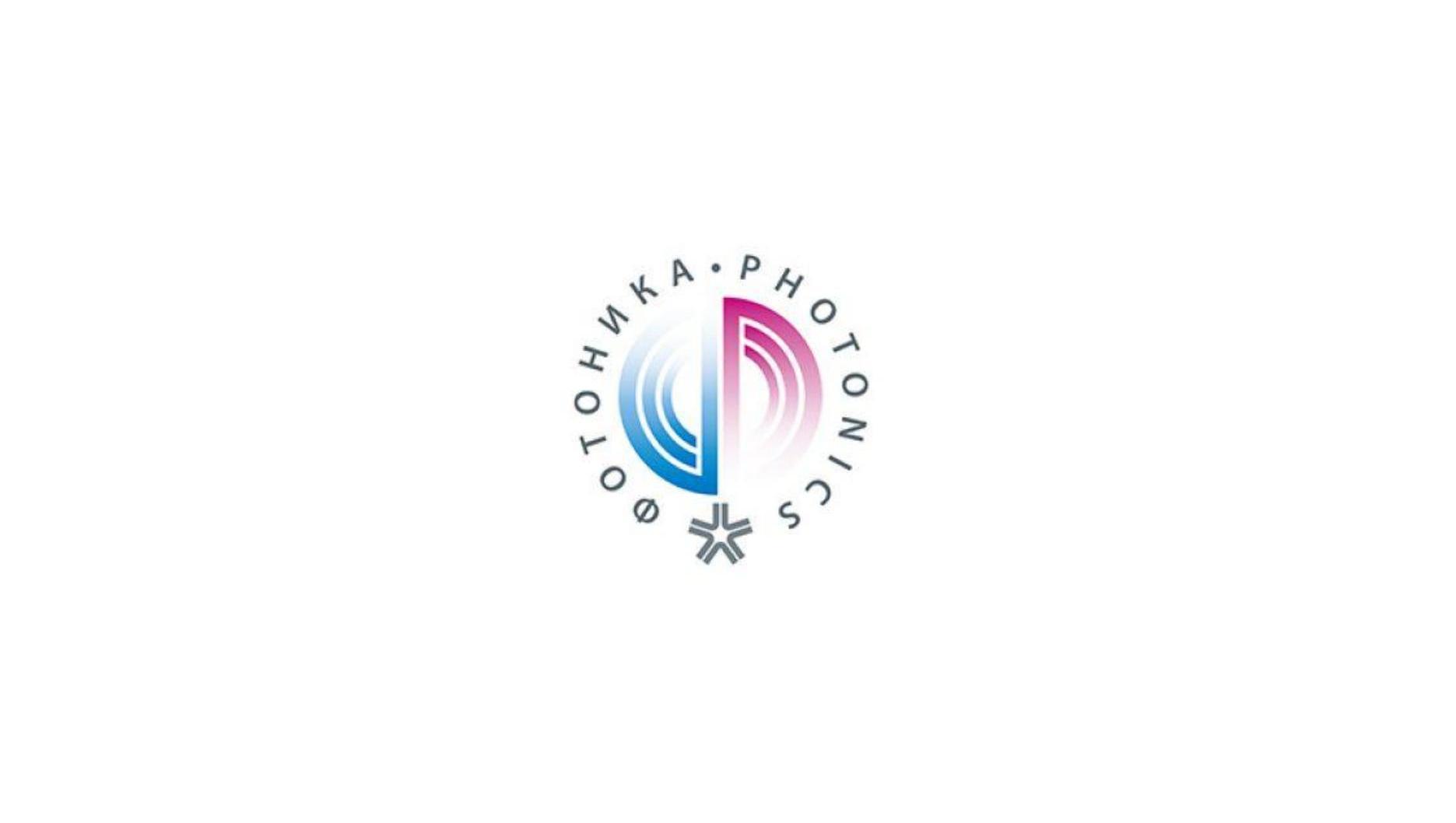 俄罗斯莫斯科激光及光电展览会