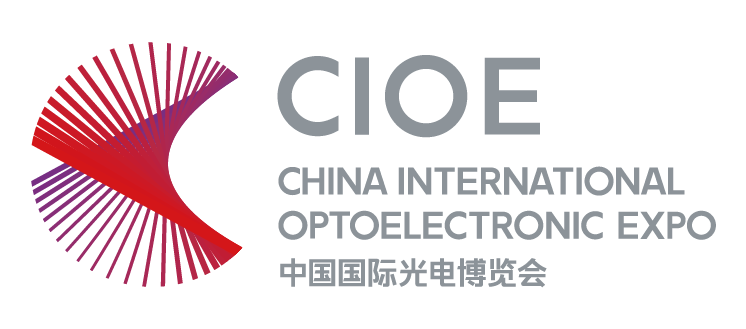 第24届光电博览会（CIOE 2022）