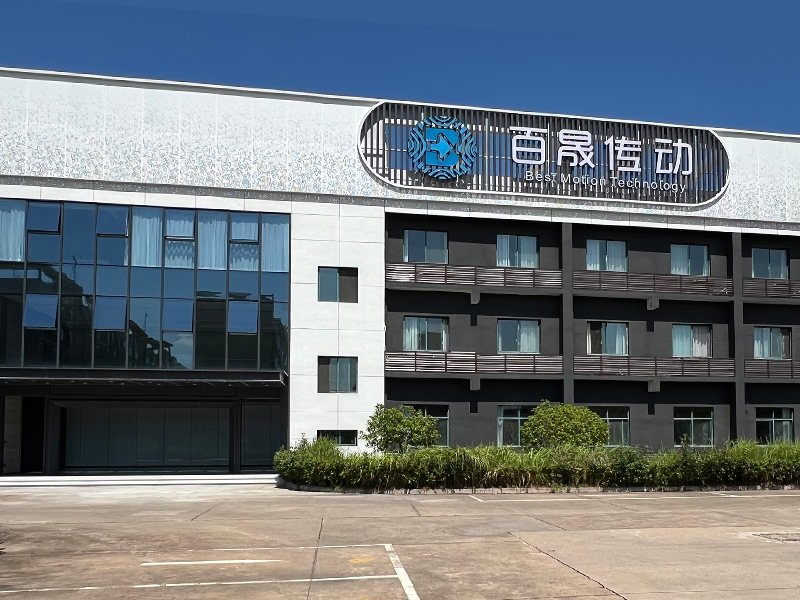 公司
