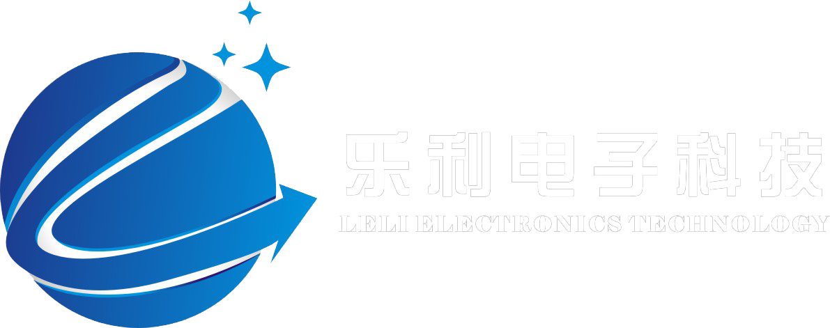乐利电子