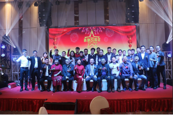 【同舟共濟(jì)砥礪前行】善跑集團(tuán)20周年慶典暨供應(yīng)商答謝會完美落幕