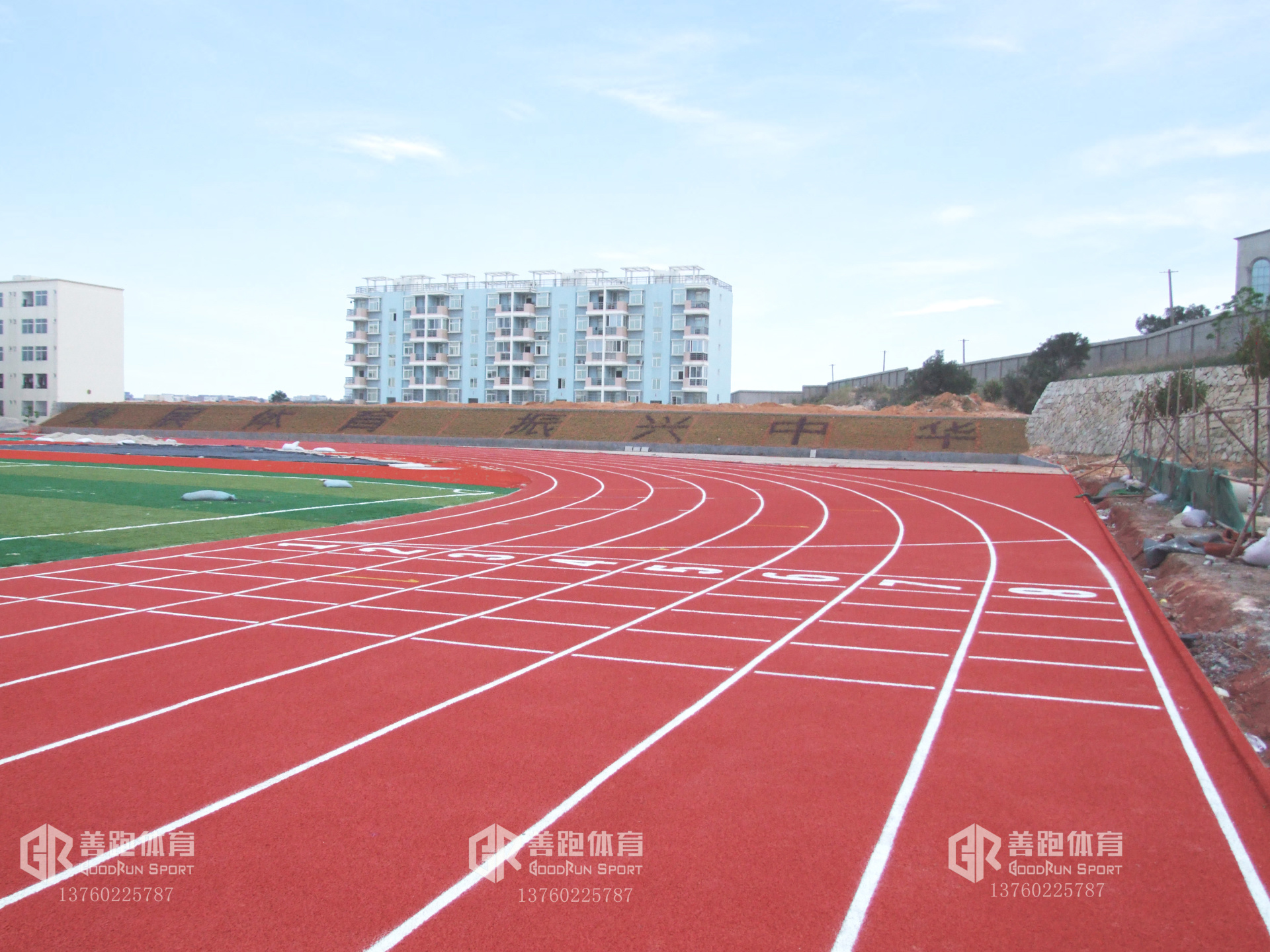 廣東塑膠跑道施工公司一覽表