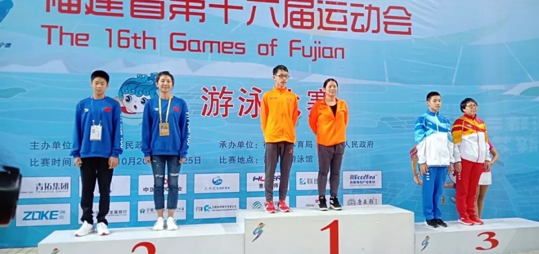 福建省第十六屆運(yùn)動(dòng)會(huì)游泳比賽在霞浦縣游泳館拉開帷幕
